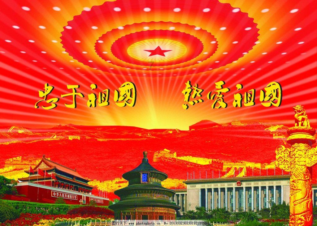救援男孩与狗